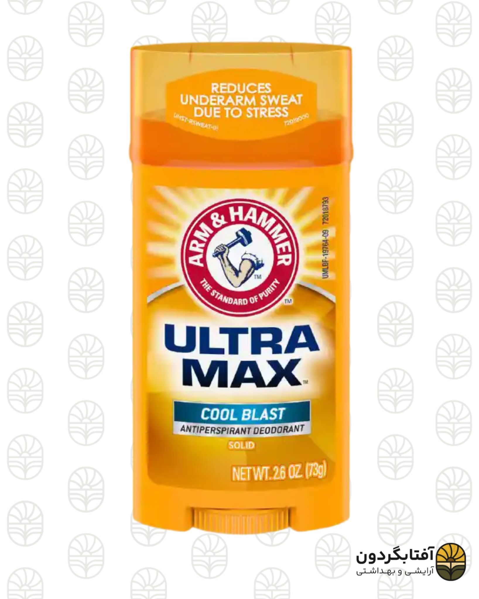 استیک ضد تعریق مردانه آرم اند همر مدل اولترا مکس کول بلاست (Arm & Hammer Ultra Max)