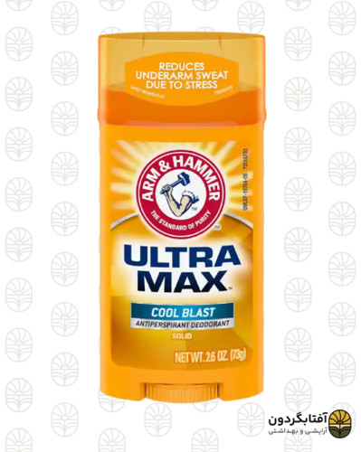 استیک ضد تعریق مردانه آرم اند همر مدل اولترا مکس کول بلاست (Arm & Hammer Ultra Max)