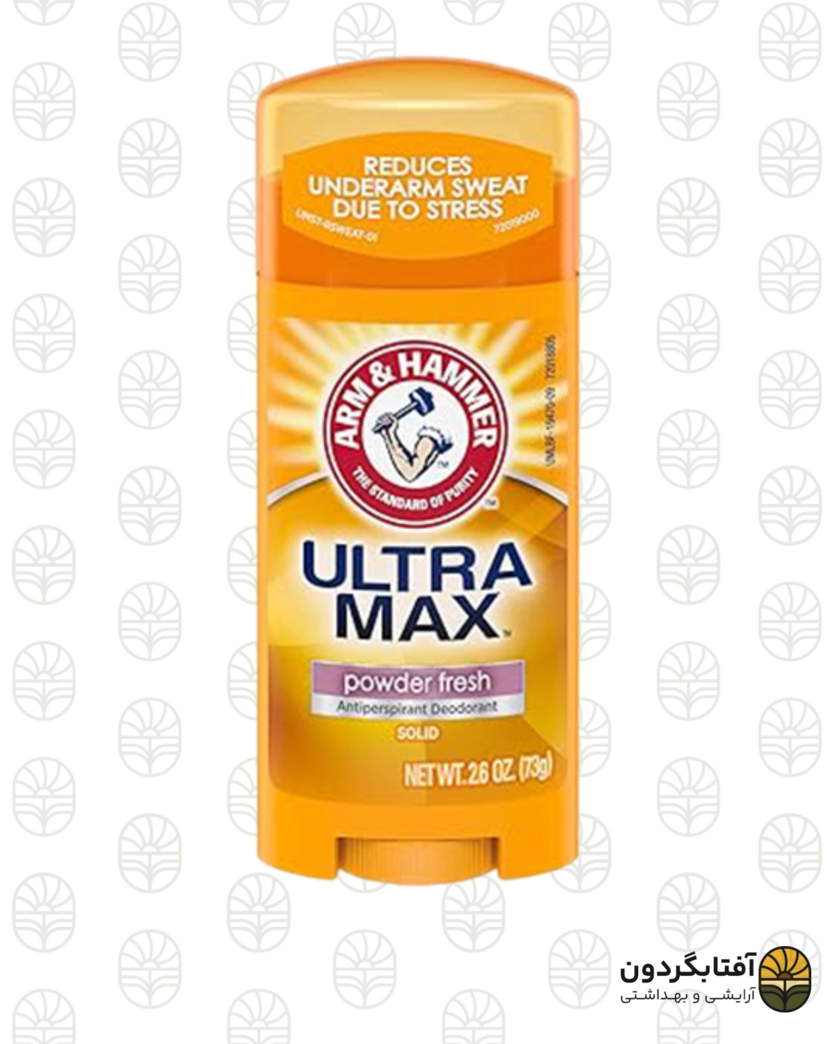 استیک ضد تعریق آرم اند همر مدل اولترا مکس پودر فرش (Arm & Hammer Powder Fresh)