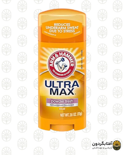 استیک ضد تعریق آرم اند همر مدل اولترا مکس پودر فرش (Arm & Hammer Powder Fresh)