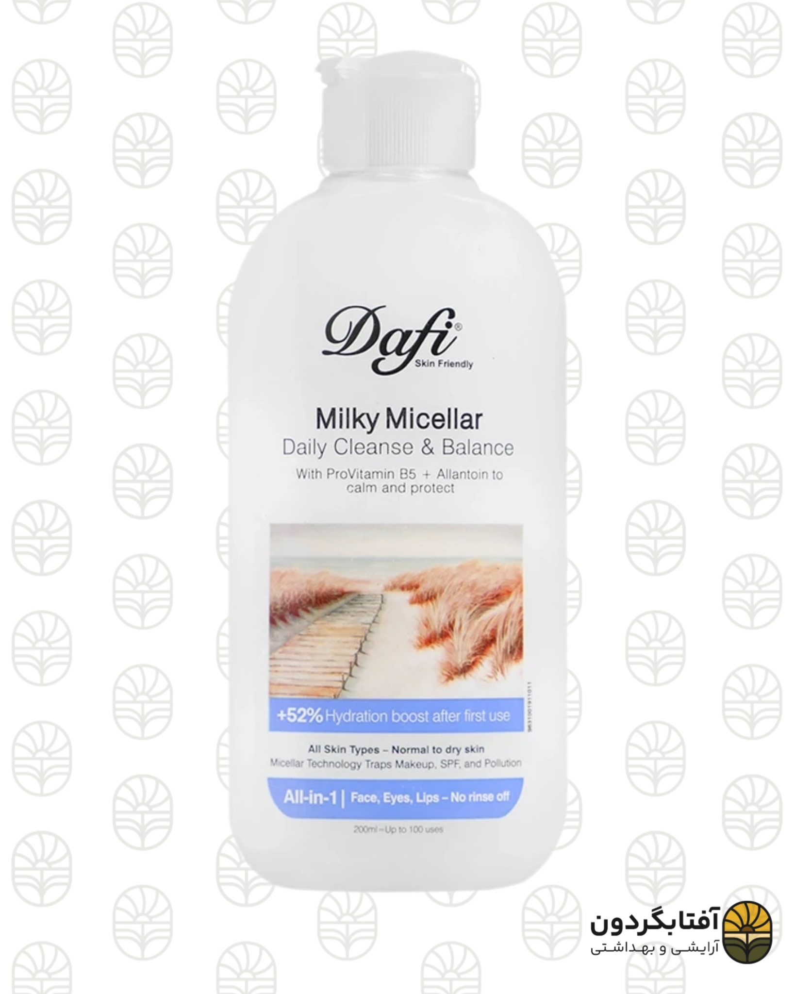 میسلار واتر شیری دافی (Dafi Milky Micellar) - مدل پاک‌کننده و متعادل‌کننده روزانه