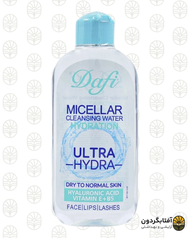 میسلار واتر آبرسان دافی (Dafi Micellar) - مدل اولترا هیدرا (Ultra Hydra)