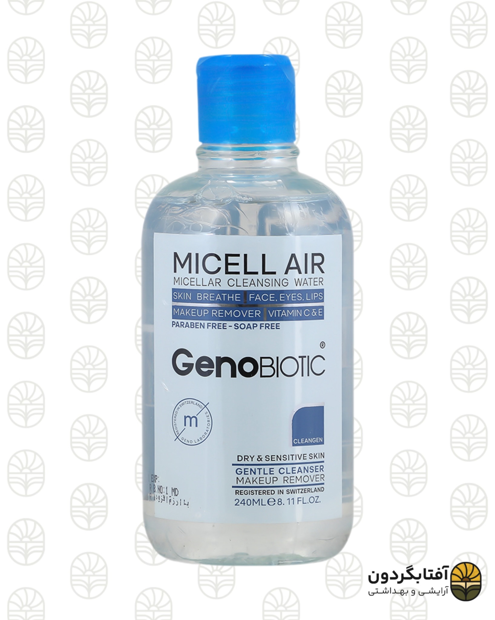 میسلار واتر ژنوبایوتیک (Geno Biotic) - مخصوص پوست‌های خشک و حساس