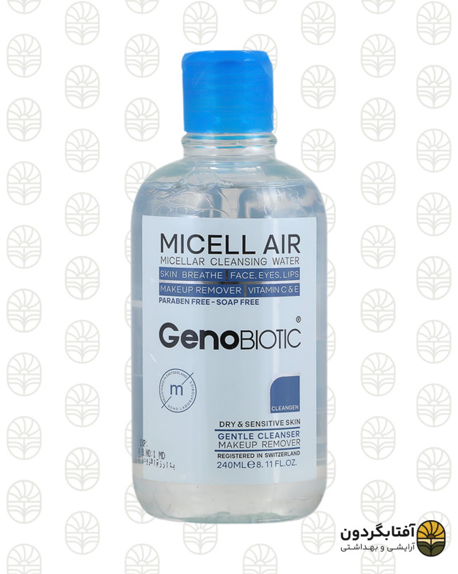 میسلار واتر ژنوبایوتیک (Geno Biotic) - مخصوص پوستهای خشک و حساس