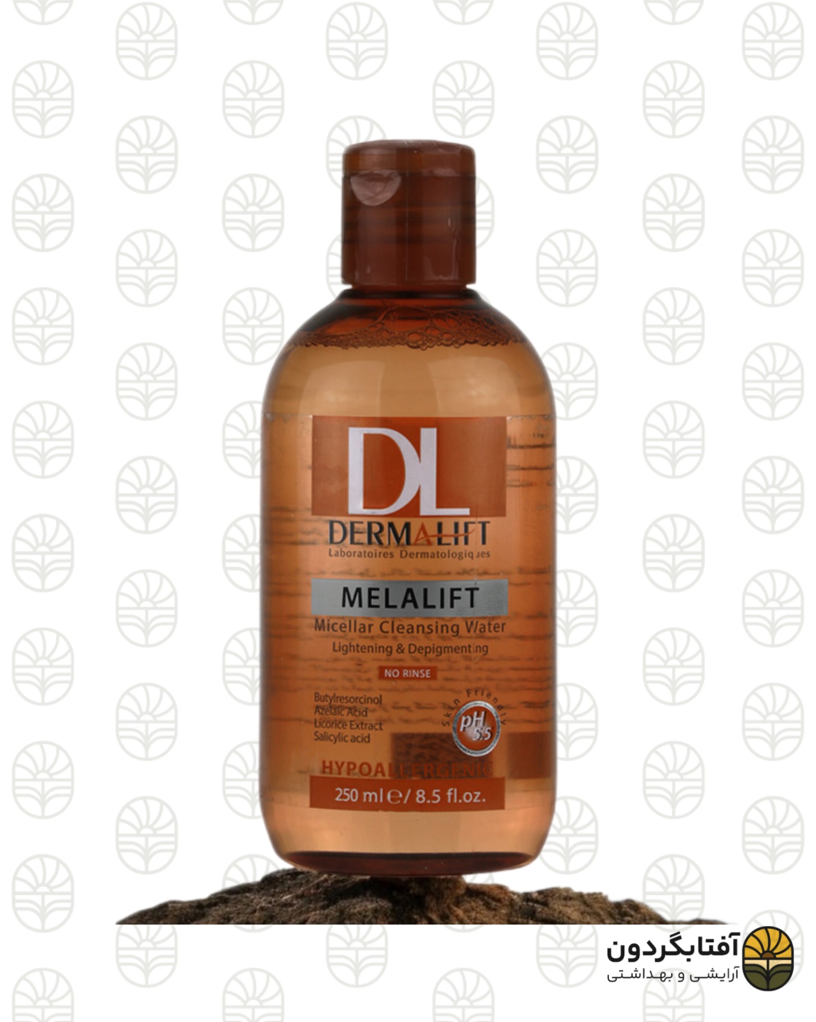 میسلار واتر روشن‌کننده درمالیفت (Dermalift) - مدل ملالیفت (Melalift)