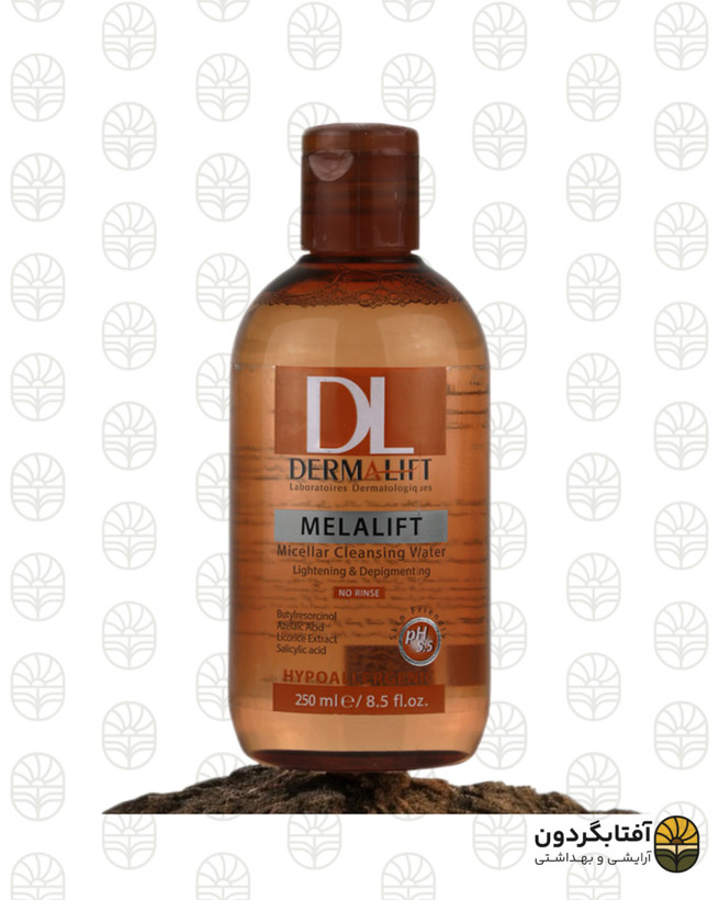 میسلار واتر روشنکننده درمالیفت (Dermalift) - مدل ملالیفت (Melalift)