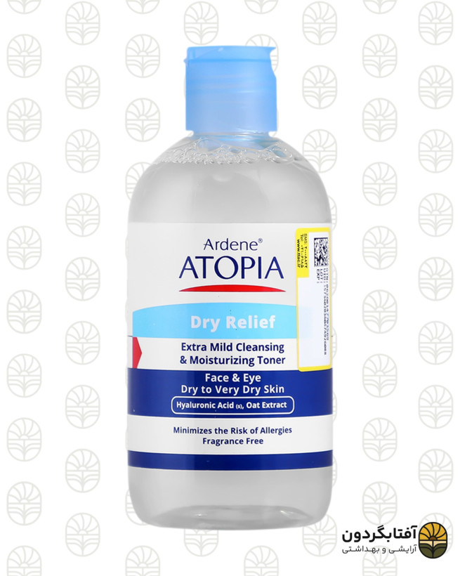 تونر پاککننده و مرطوبکننده آتوپیا آردن - مدل درای ریلیف (Dry Relief)