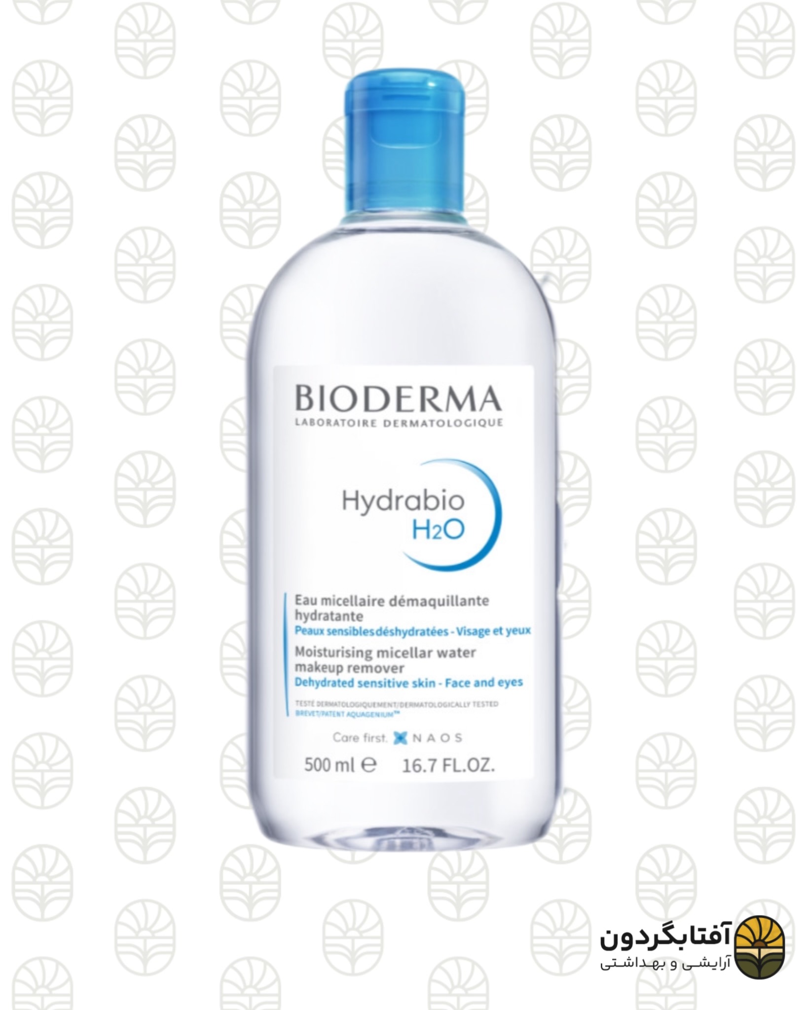 میسلار واتر هیدرآبیو بایودرما (Bioderma Hydrabio H2O) - مخصوص پوست‌های حساس و دهیدراته