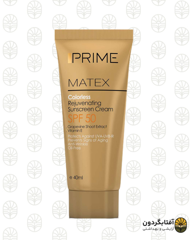 کرم ضد آفتاب بیرنگ و ضد چروک و جوانساز پرایم (Matex) با SPF 50