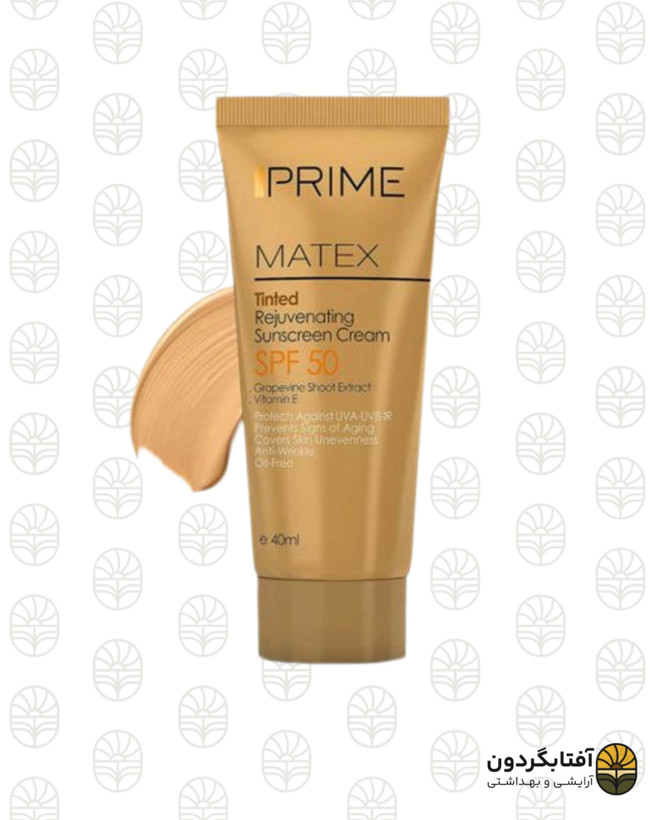 کرم ضد آفتاب رنگی و ضد چروک و جوانساز پرایم (Matex) با SPF 50