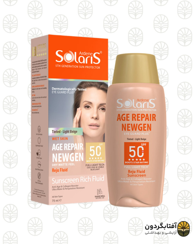 ضد آفتاب فلوئید آردن سولاریس (AGE REPAIR NEWGEN) - رنگ نچرال بژ