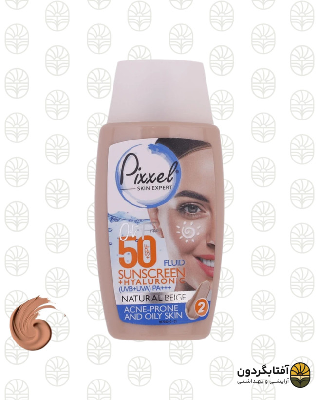 فلوئید ضد آفتاب رنگی پیکسل (Natural Beige) مناسب پوست خشک و حساس