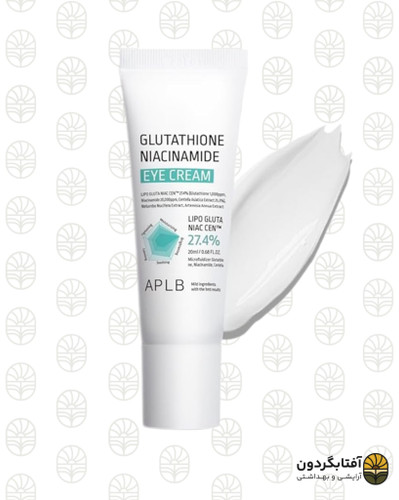 ضد آفتاب APLB حاوی گلوتاتیون و نیاسینامید SPF 50+ PA++++