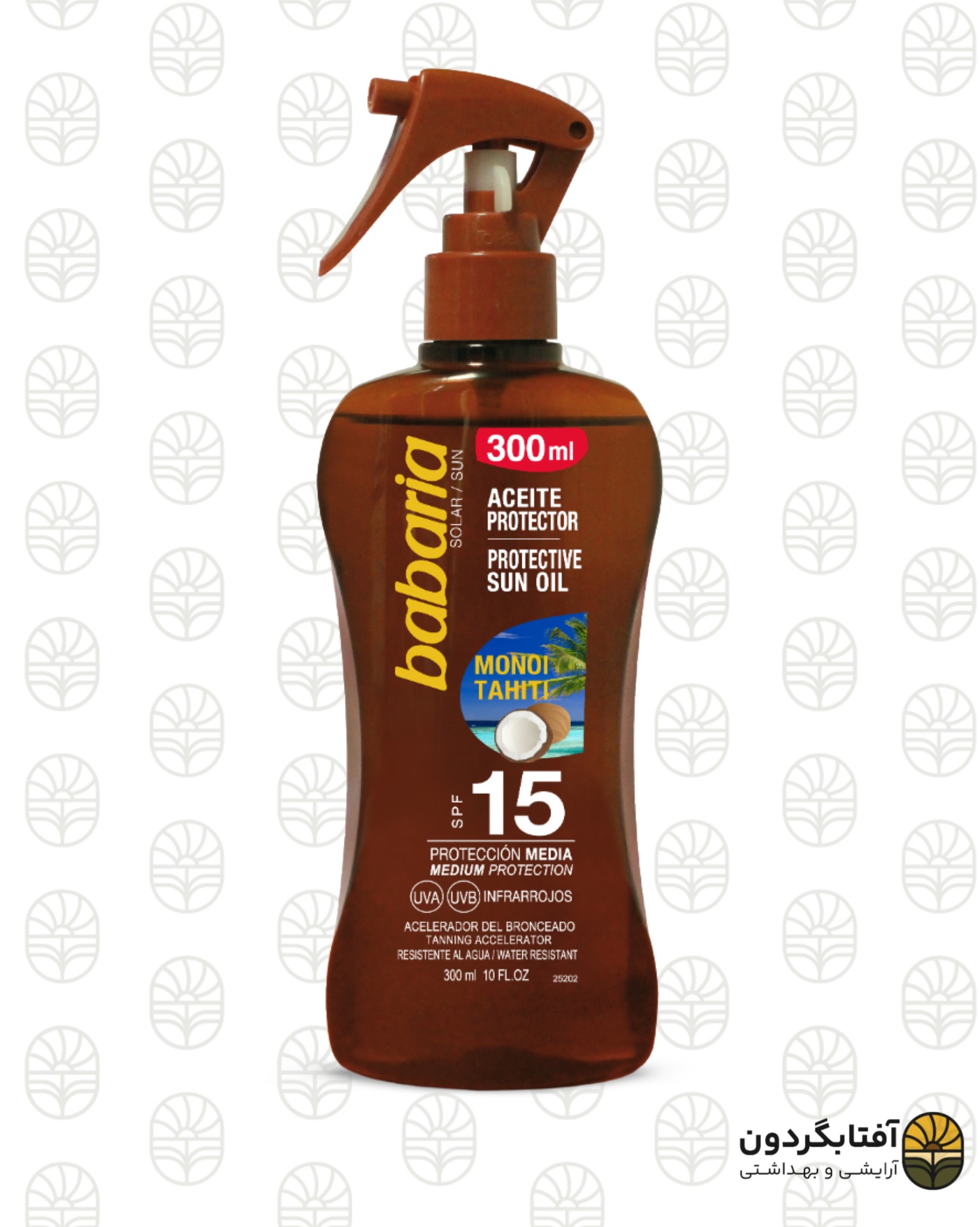روغن برنزه‌کننده باباریا سولار SPF 2 حجم ۳۰۰ میلی‌لیتر