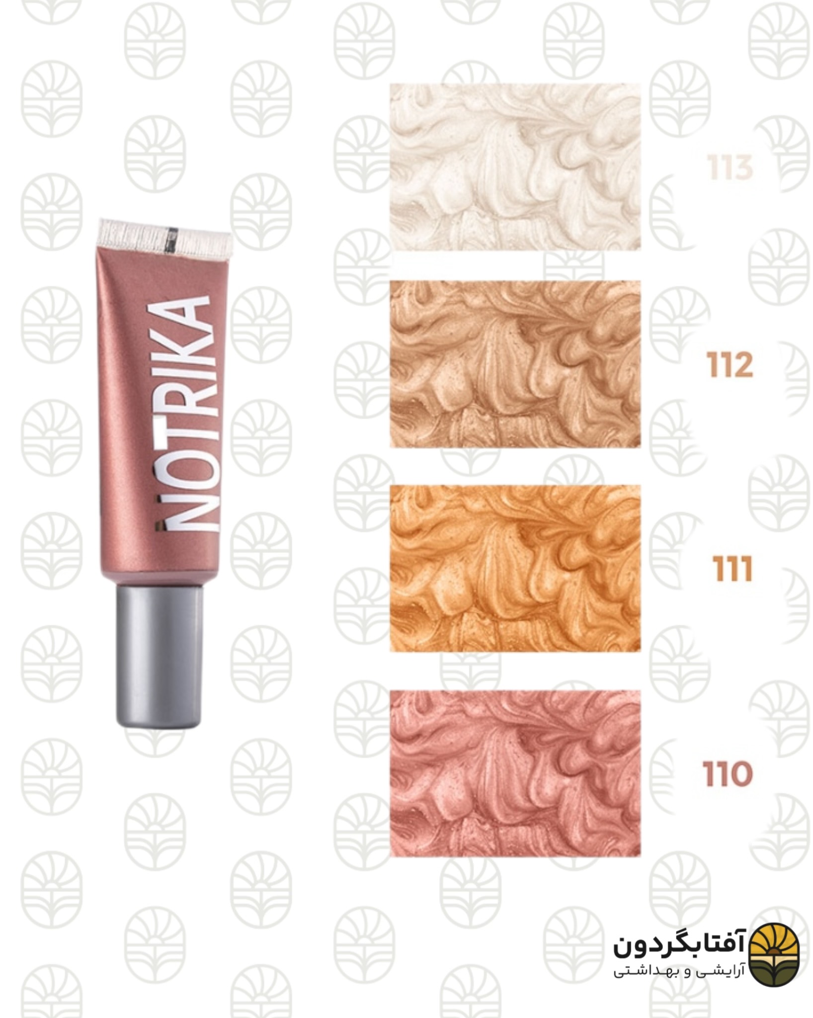 هایلایتر مایع نوتریکا (NOTRIKA Liquid Highlighter/Blush)