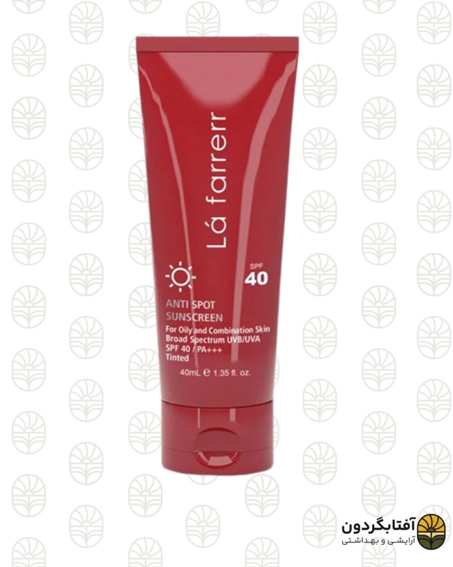 کرم ضد آفتاب لافارر مدل Anti Spot SPF 40+ | رنگ Medium | مناسب پوست چرب و مستعد آکنه