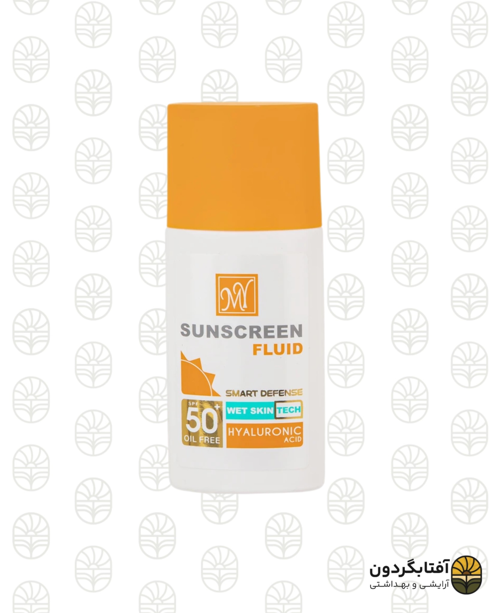 فلوئید ضد آفتاب مای SPF 50+ | فاقد چربی