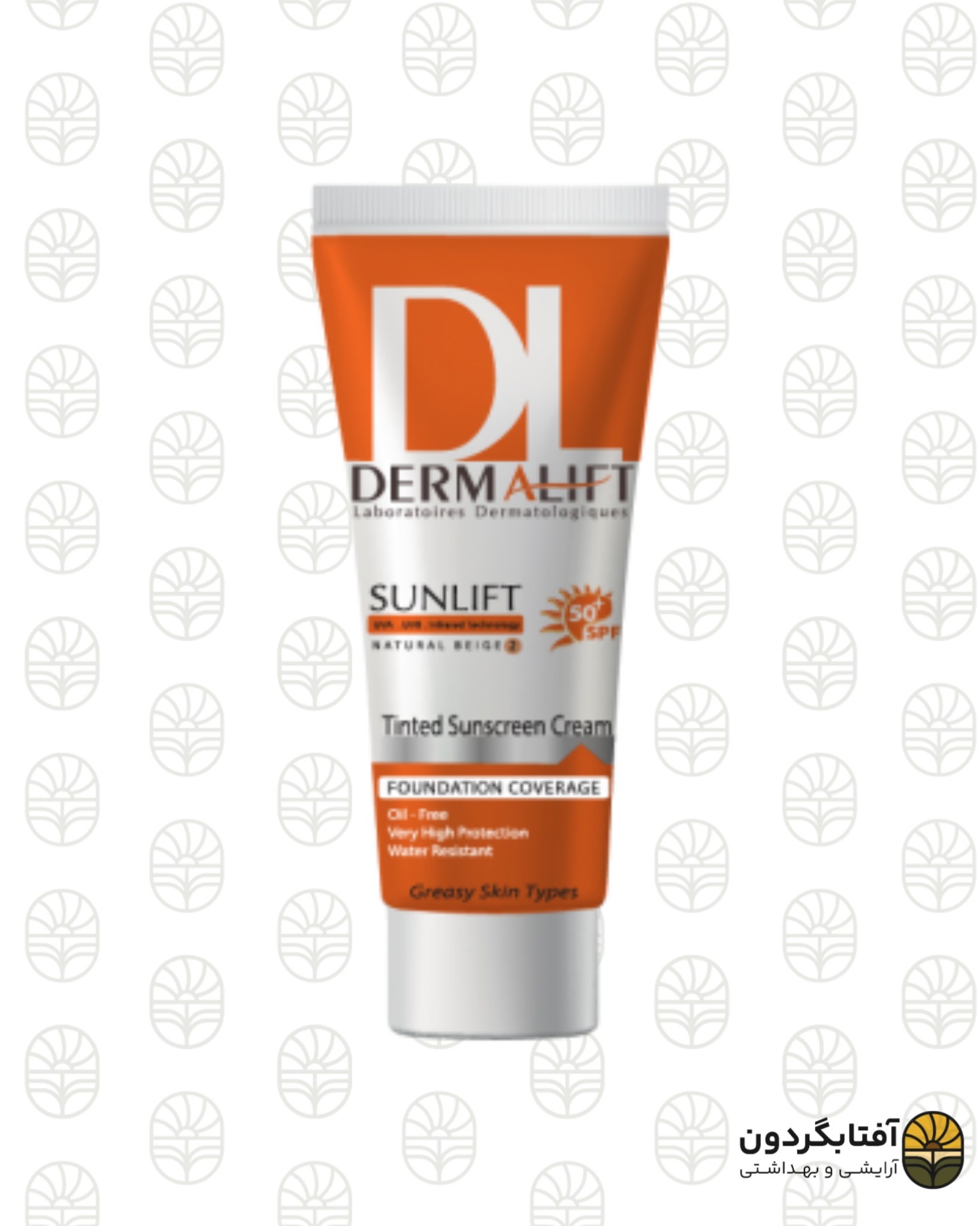 کرم ضد آفتاب رنگی درمالیفت SPF 50+ | شماره 2 نچرال بژ | فاقد چربی (مخصوص پوست چرب)