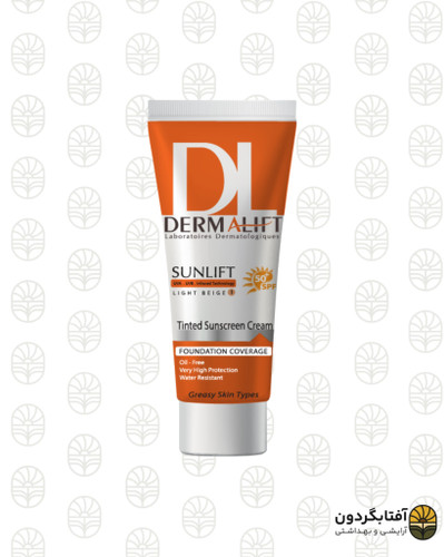 کرم ضد آفتاب رنگی درمالیفت SPF 50+ | شماره 1 لایت بژ | فاقد چربی (مخصوص پوست چرب)