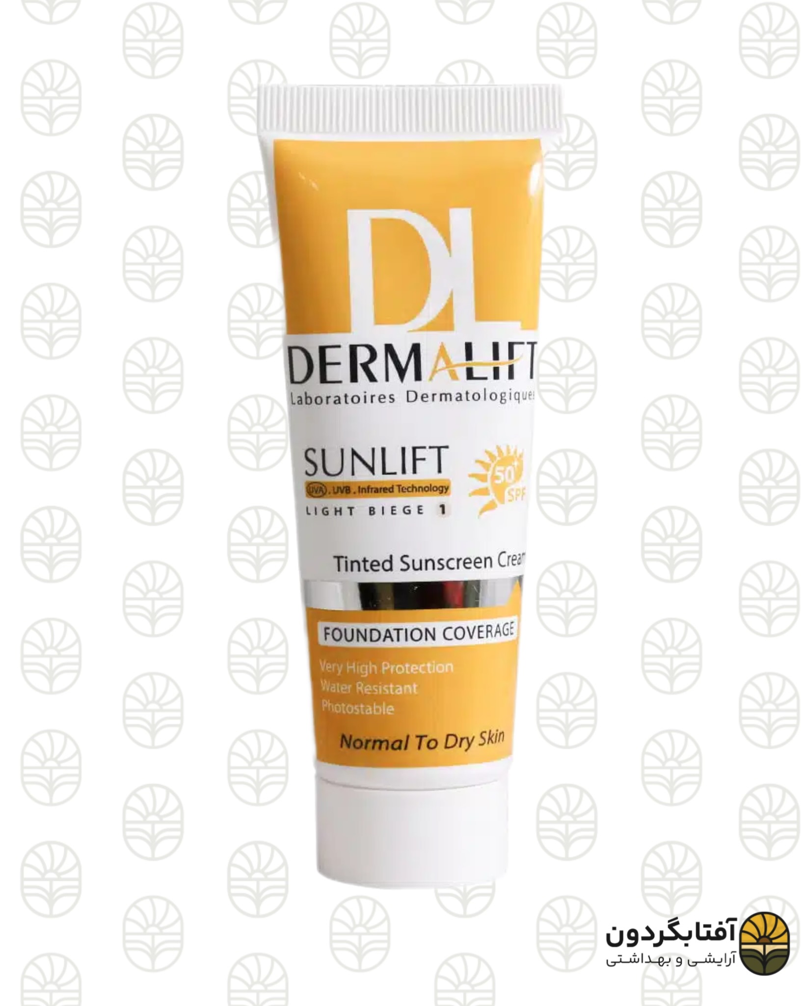 کرم ضد آفتاب رنگی درمالیفت SPF 50+ | لایت بژ 1 | مناسب پوست معمولی و خشک