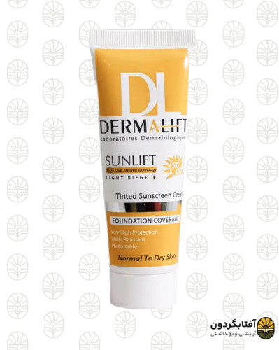 کرم ضد آفتاب رنگی درمالیفت SPF 50+ | لایت بژ 1 | مناسب پوست معمولی و خشک