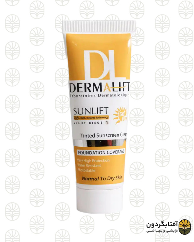 کرم ضد آفتاب رنگی درمالیفت SPF 50+ | لایت بژ 1 | مناسب پوست معمولی و خشک