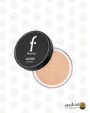 پودر فیکس (پودر بیک) فلورمار مدل Loose Powder