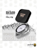 پودر فیکس میچانو مدل Loose Powder