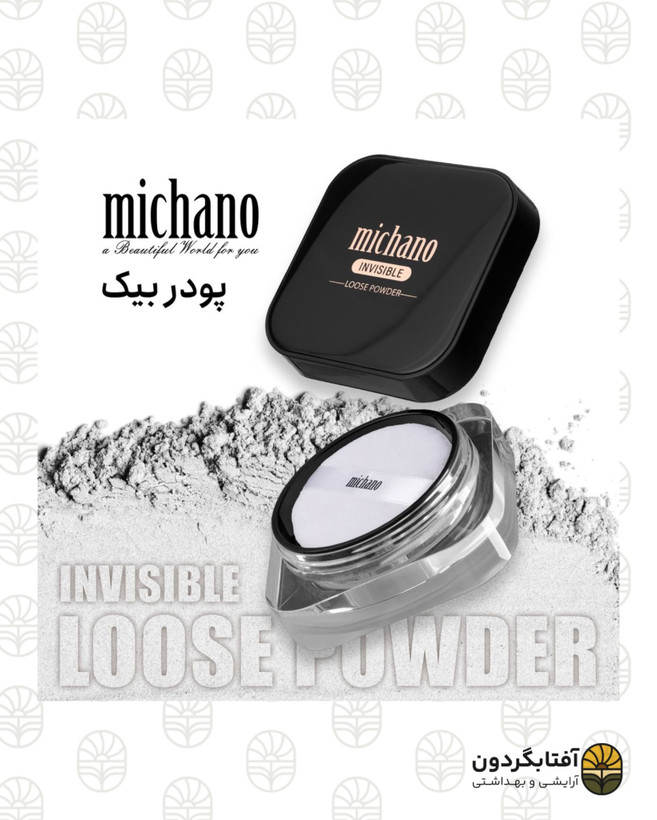پودر فیکس میچانو مدل Loose Powder